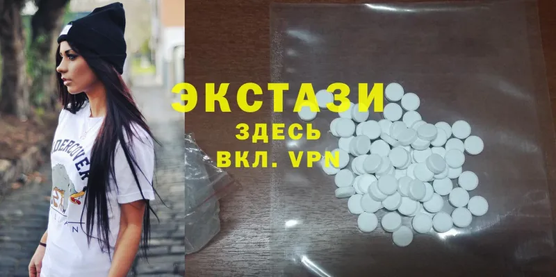 ЭКСТАЗИ 300 mg  сколько стоит  Каменск-Уральский 