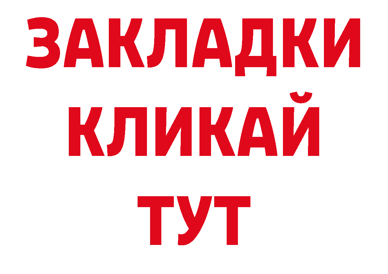 Печенье с ТГК конопля вход нарко площадка MEGA Каменск-Уральский