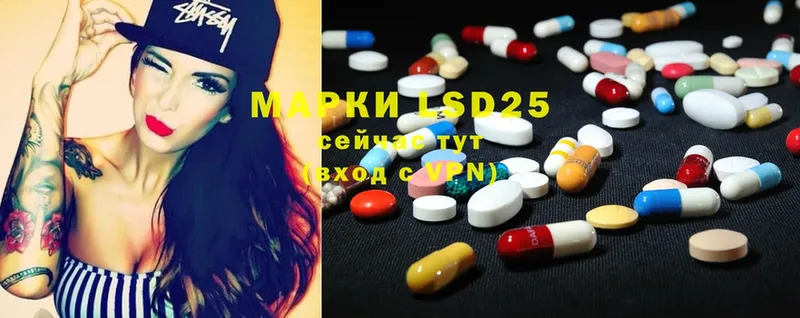 Лсд 25 экстази ecstasy  где купить   Каменск-Уральский 